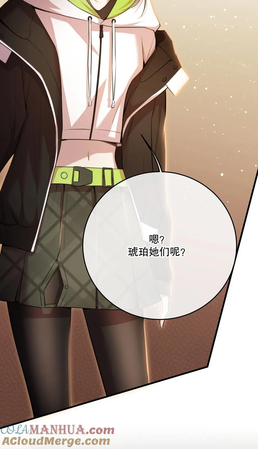 第47话 是时候了48