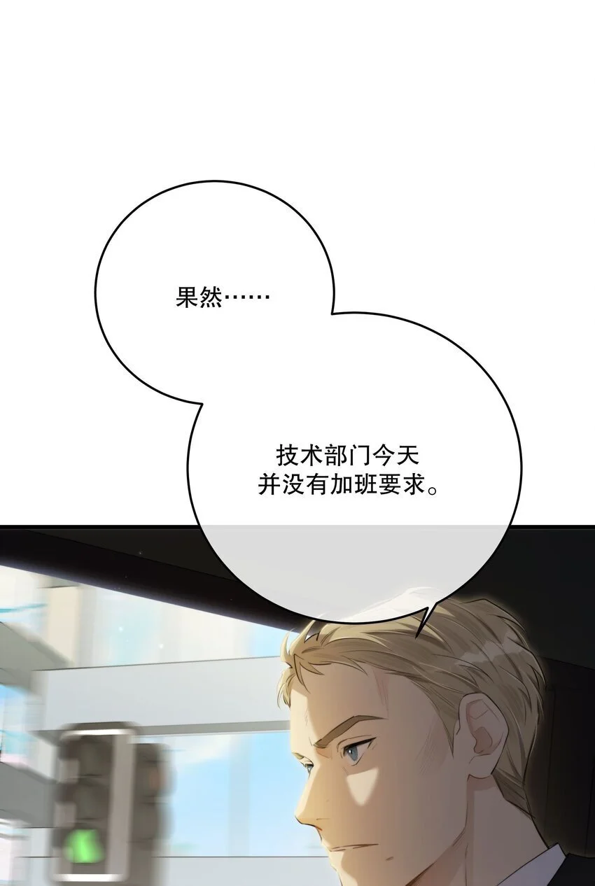 第36话 你来我往51
