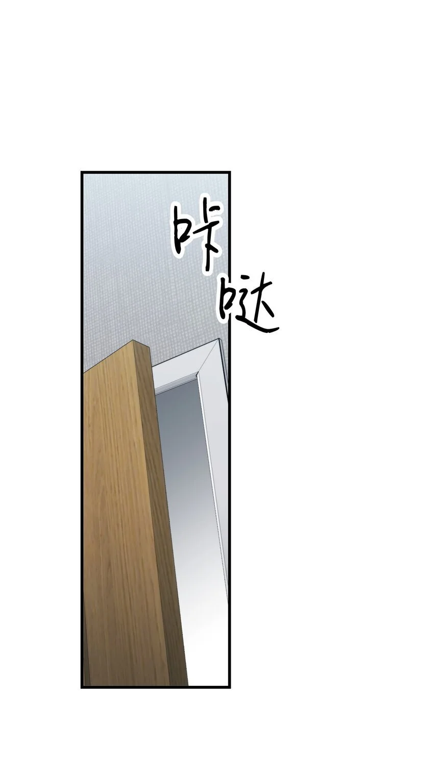 第39话 先行布防23