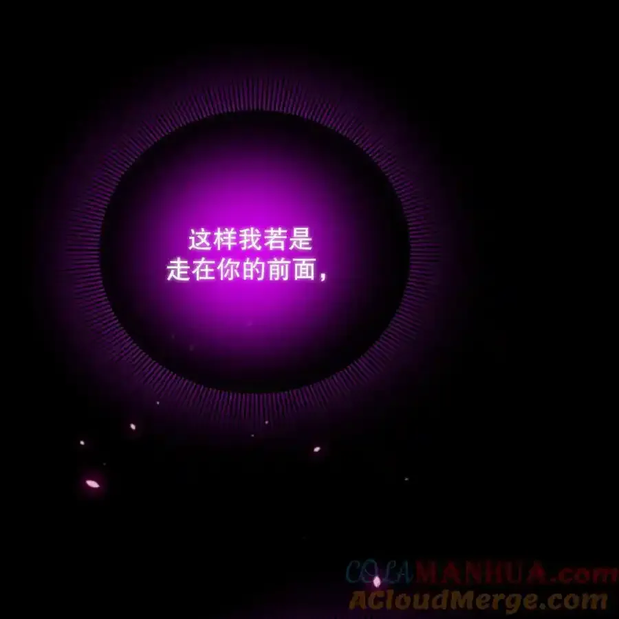 第46话 不留遗憾60