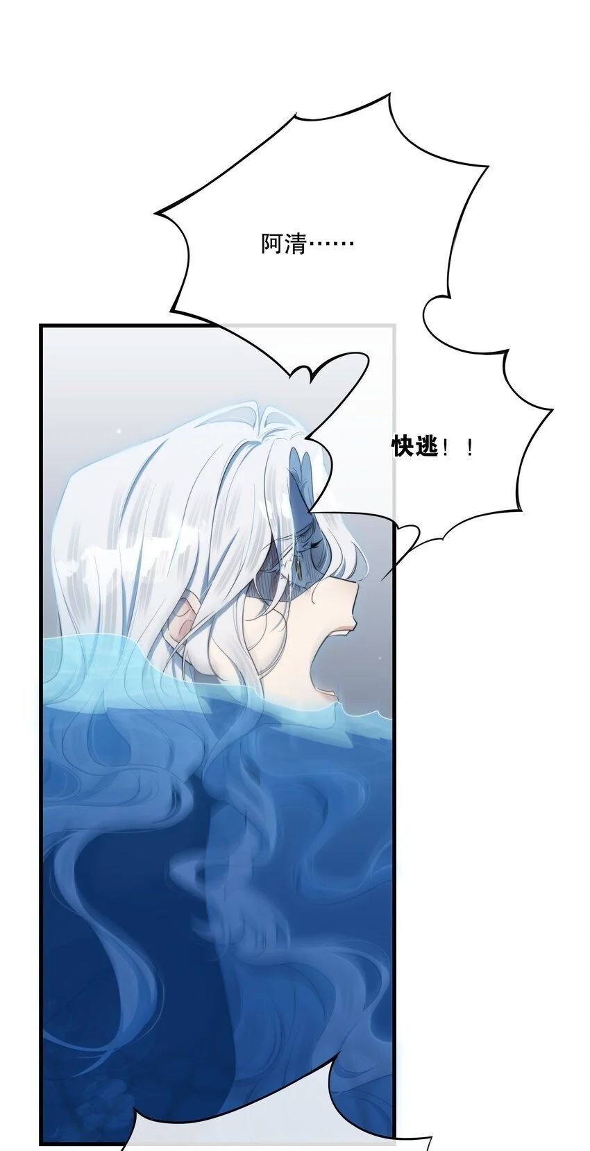 第40话 生死局49