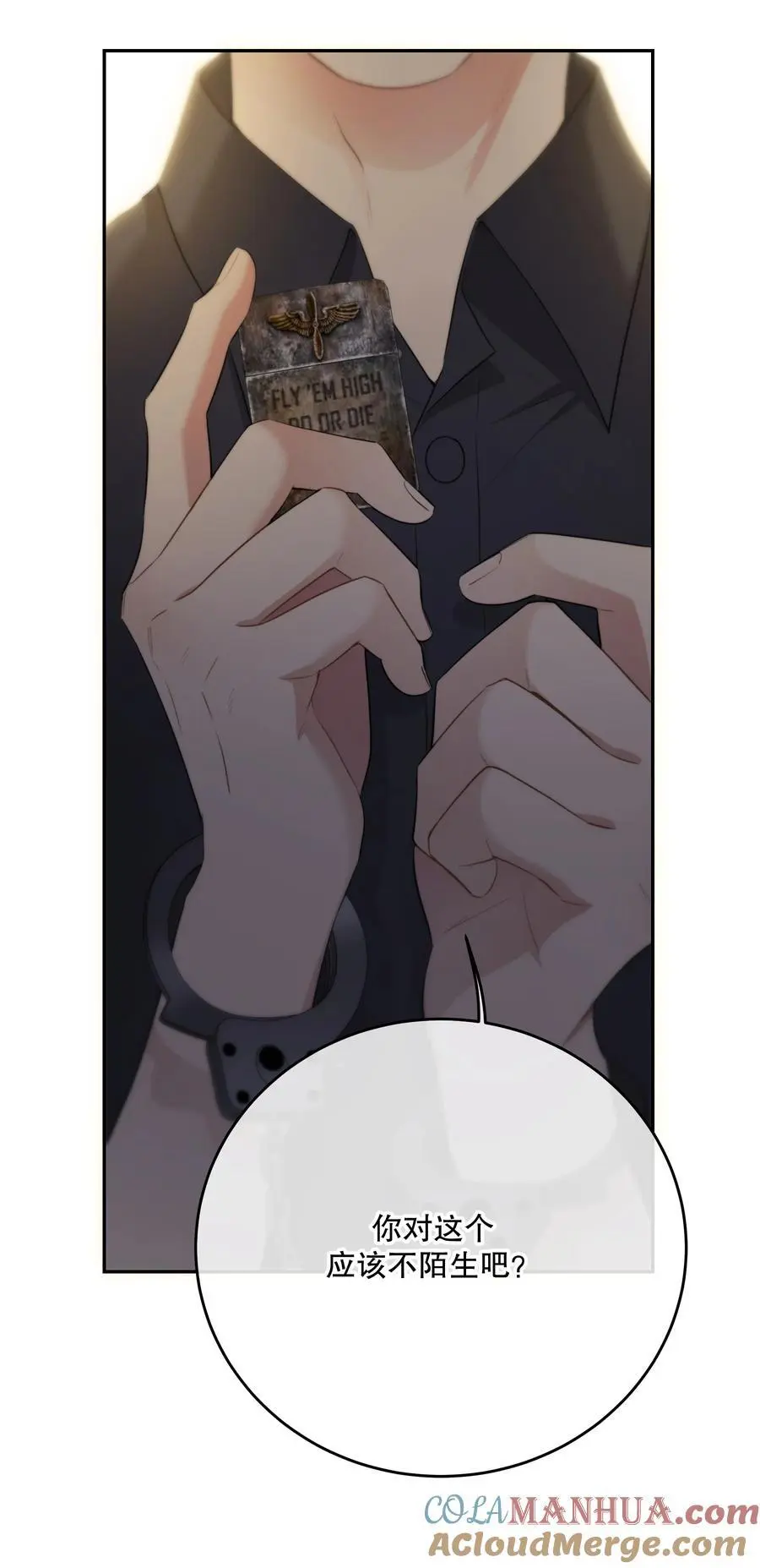 第44话 当年3