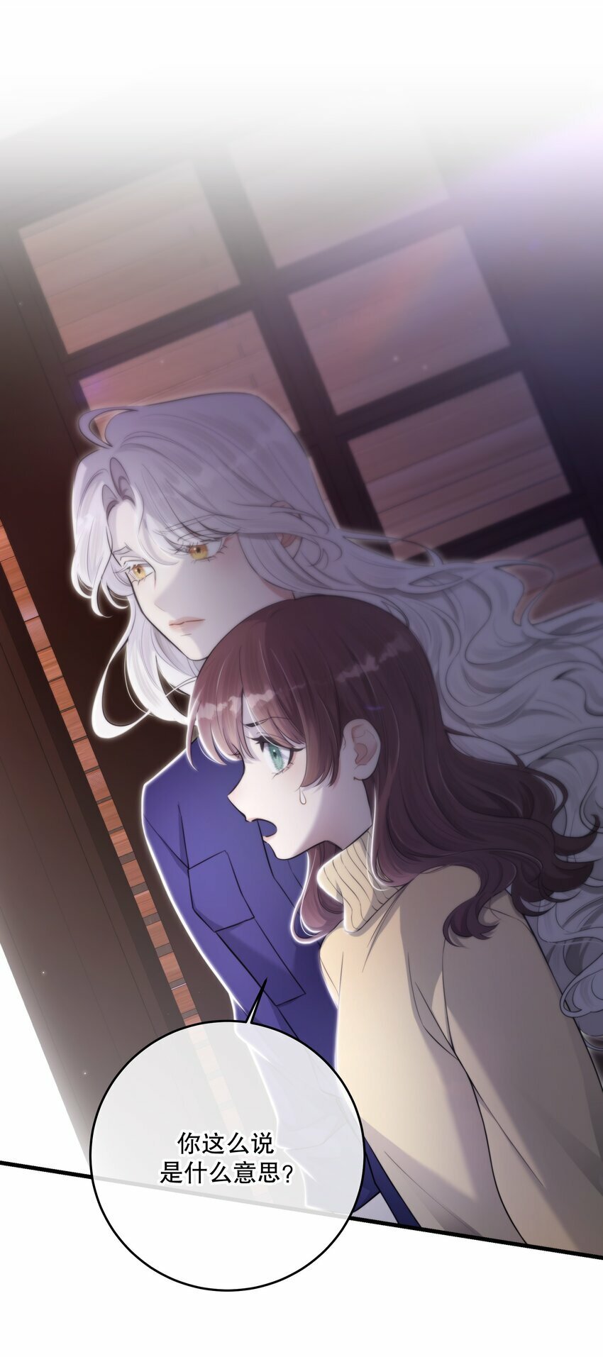 第25话 要赴约吗0
