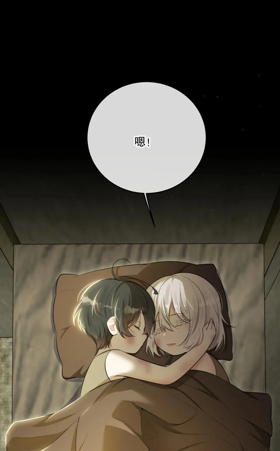 第51话 有你陪着我29