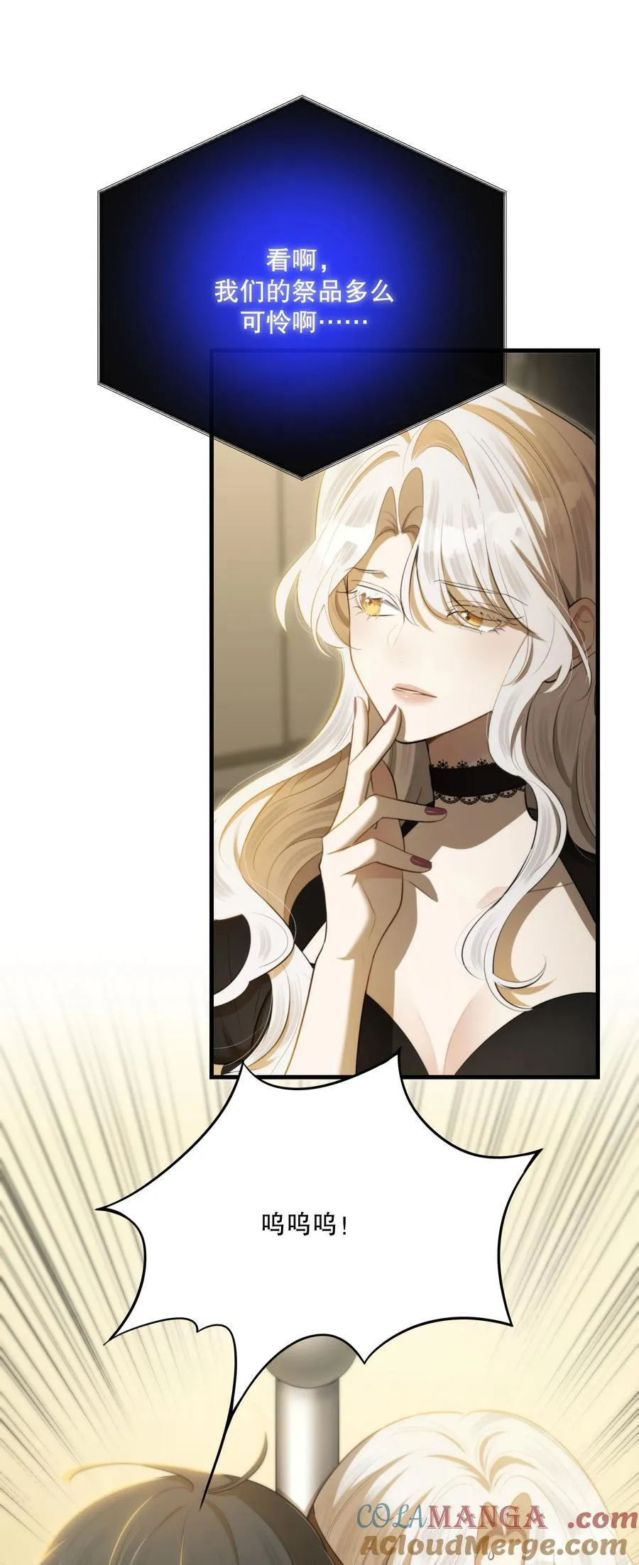 第55话 终章之前33