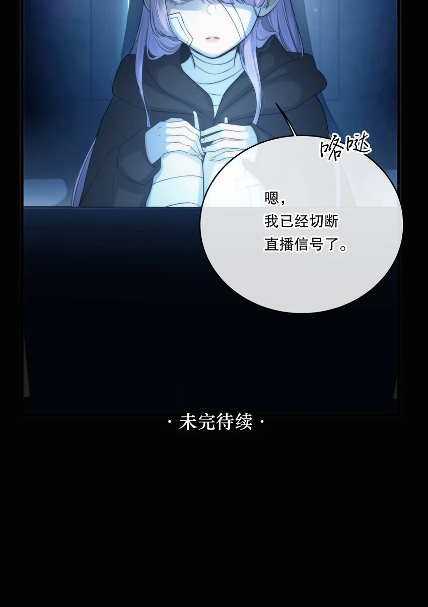 第08话 深信不疑44