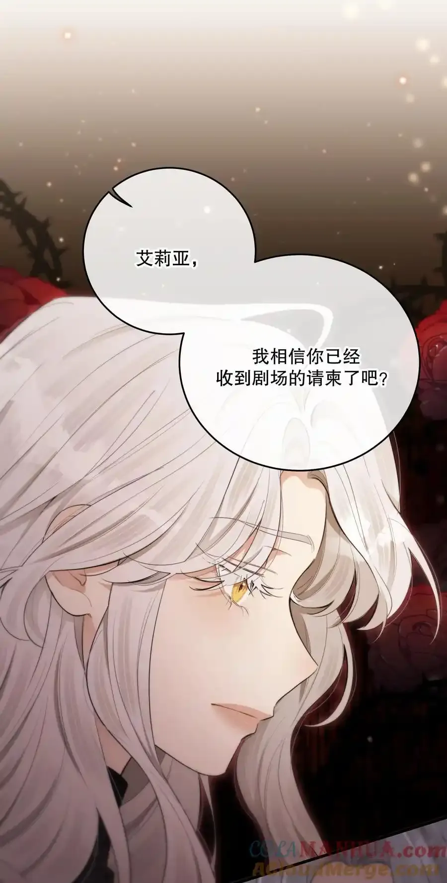 第46话 不留遗憾24