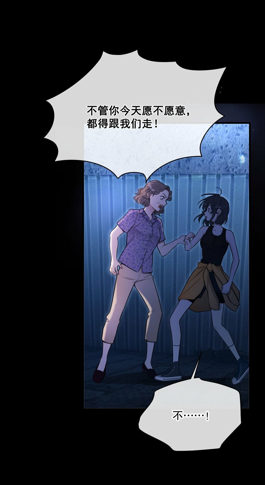 第18话 初初见你15