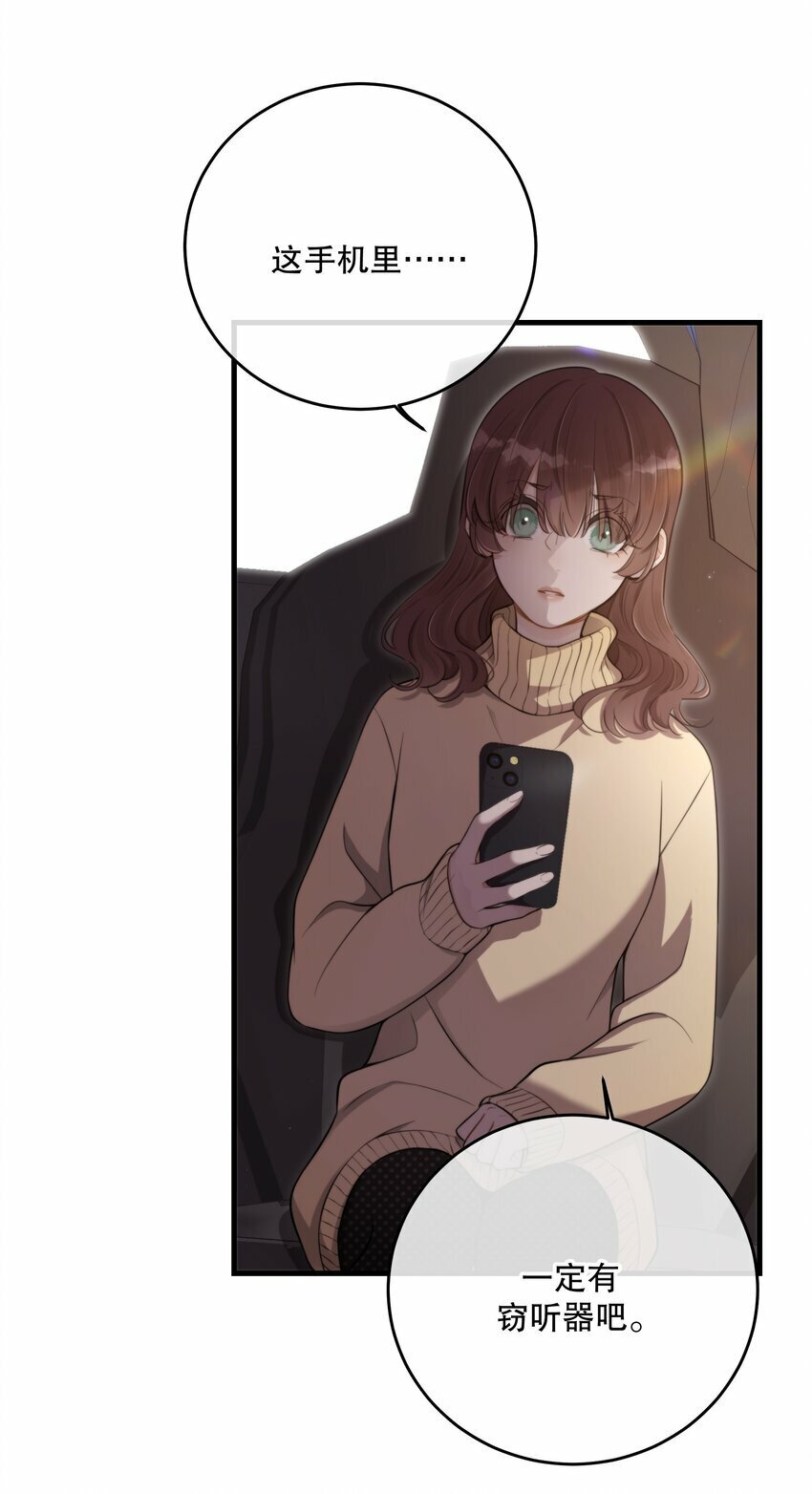第25话 要赴约吗22