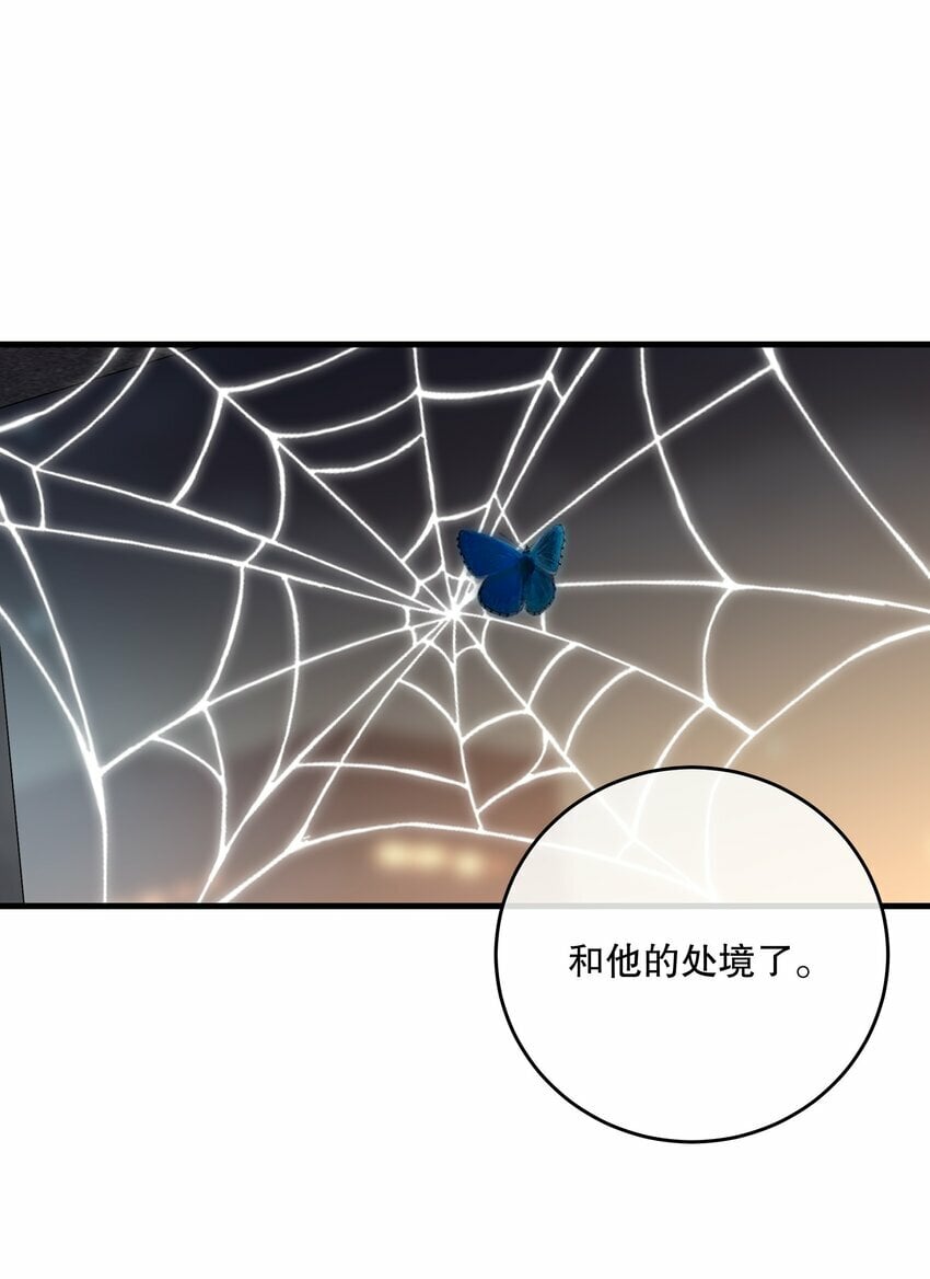 第25话 要赴约吗37