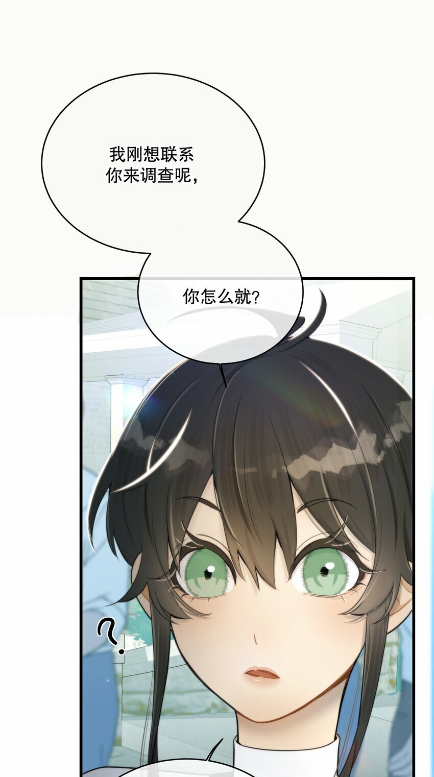 第10话 哪个才是最优选13