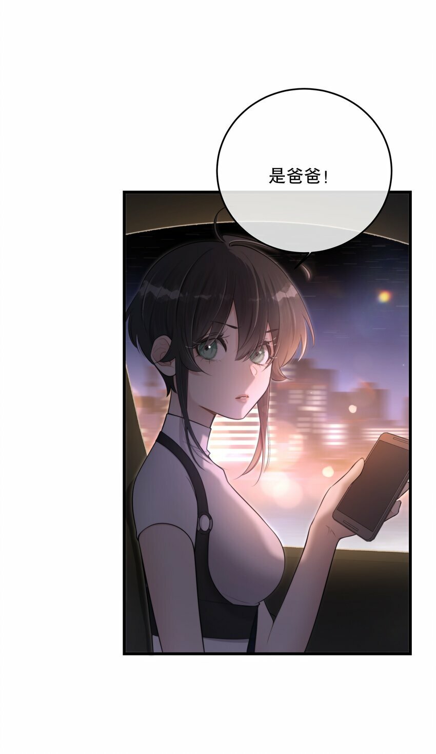 第19话 我还没准备好42