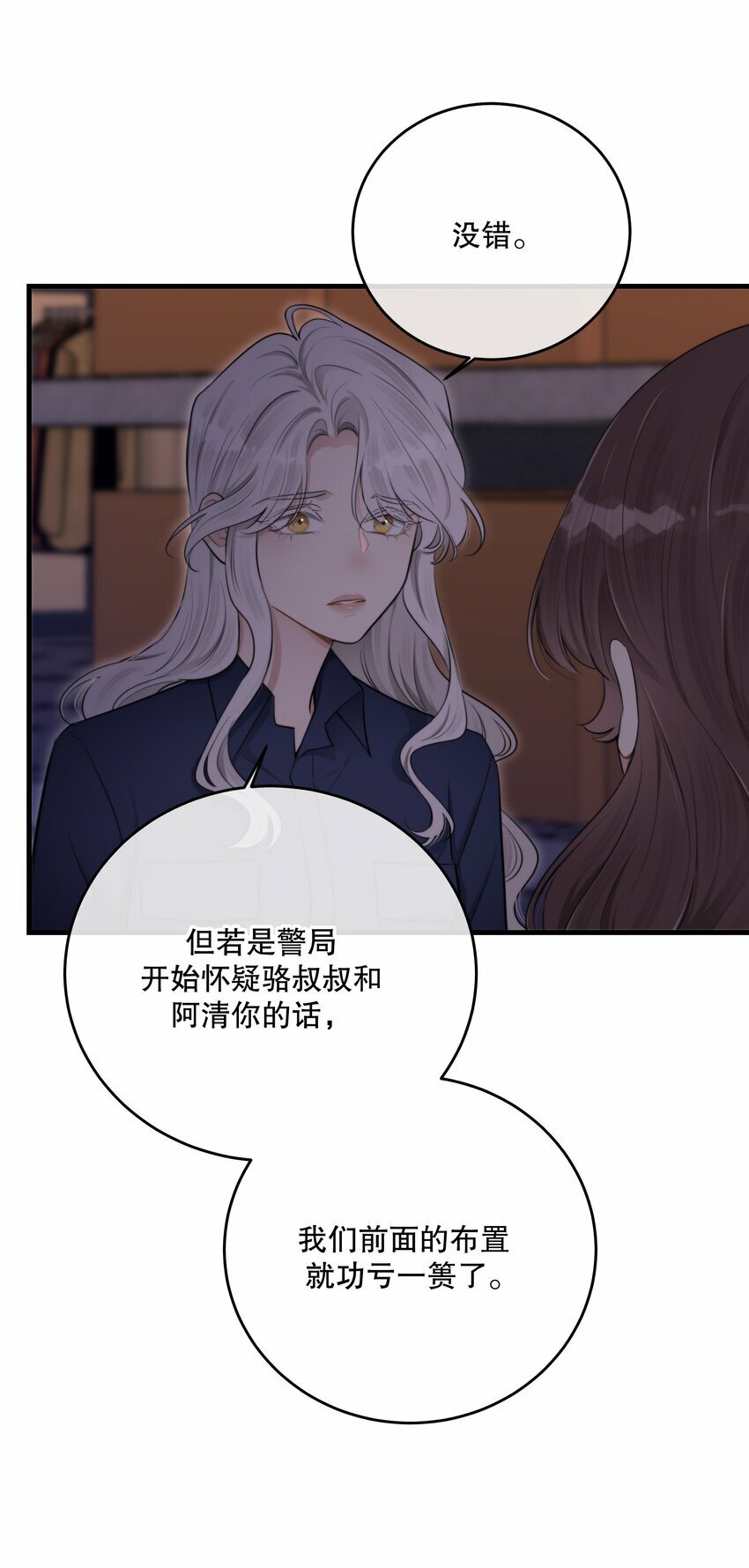 第22话 为了复仇42