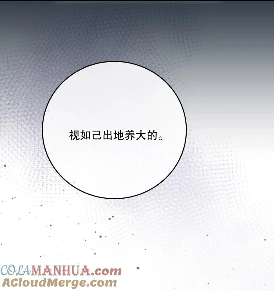 第47话 是时候了15