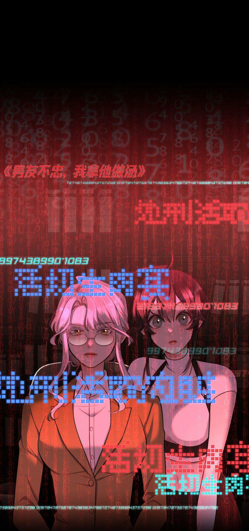 第13话 到底想做什么？42
