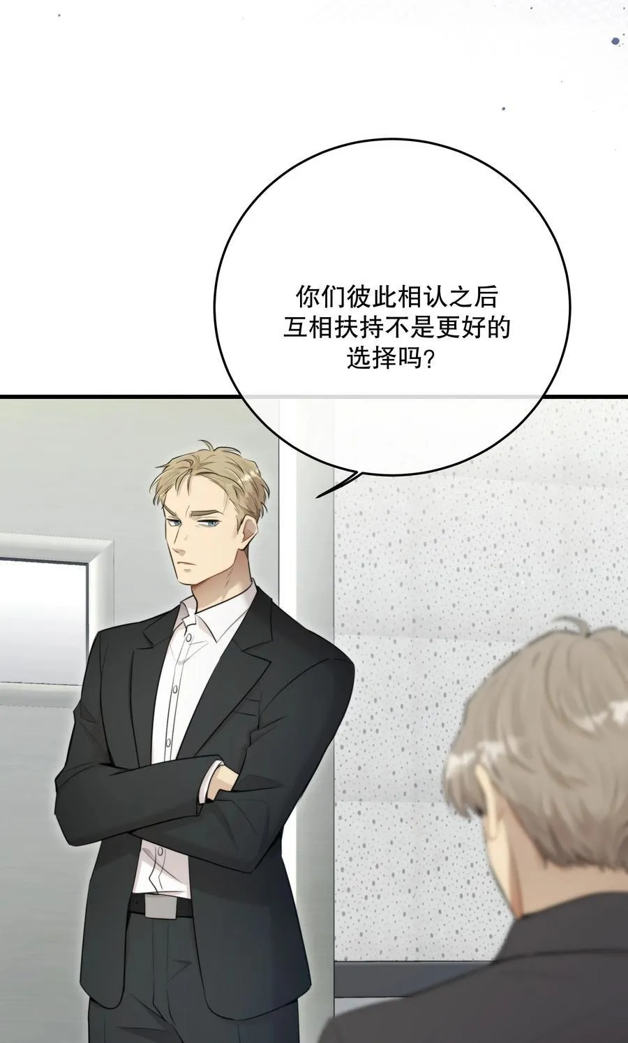 第47话 是时候了16