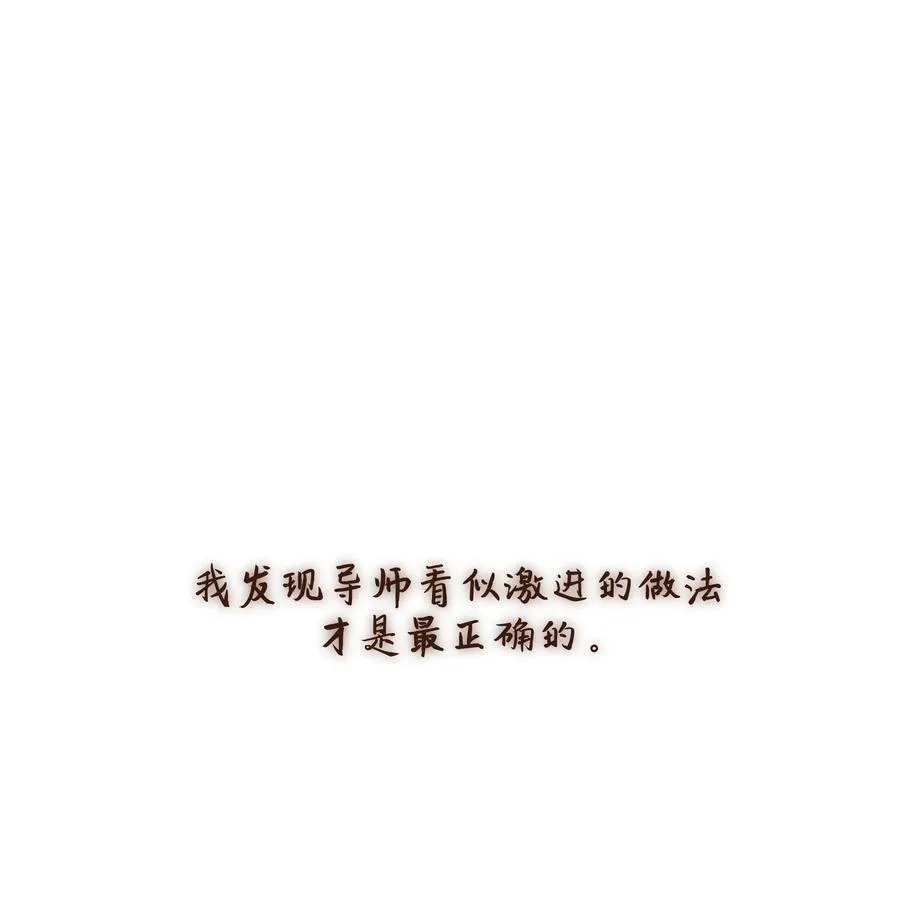 第48话 辛苦你了31