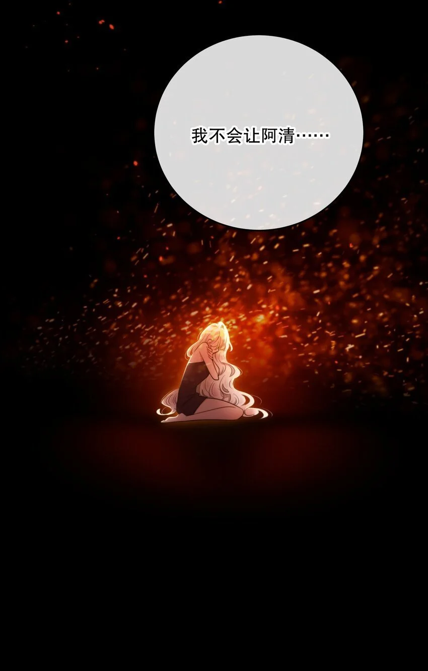 第41话 死里逃生59