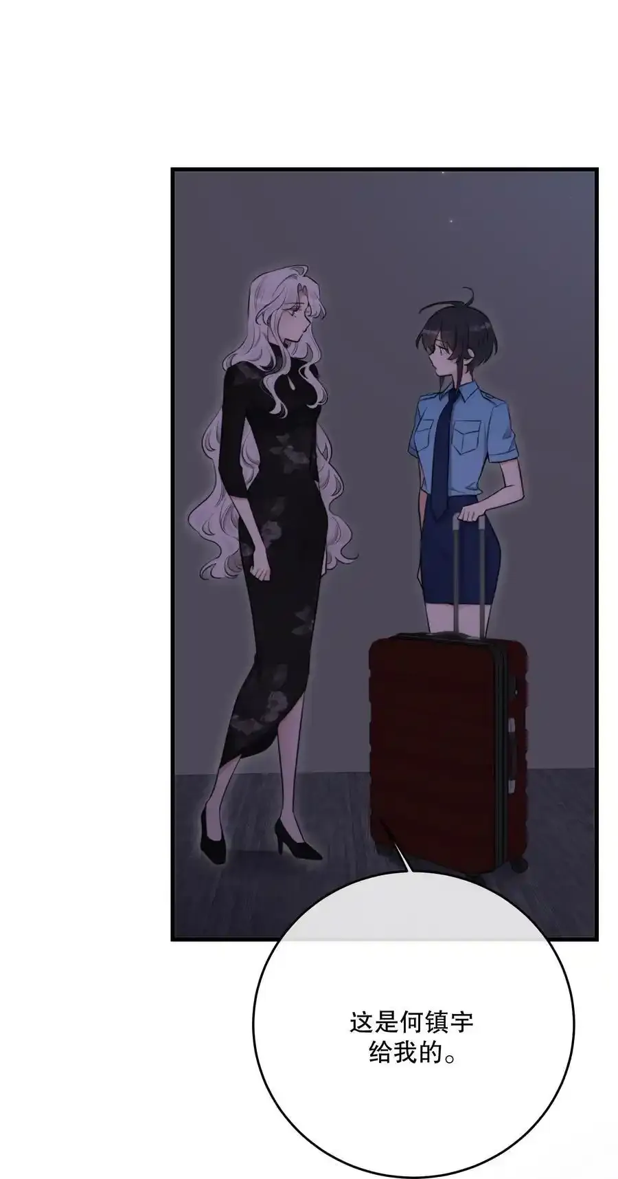 第46话 不留遗憾40