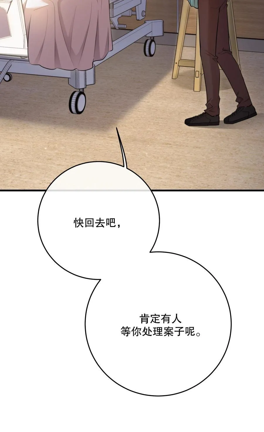 第49话 一线生机35