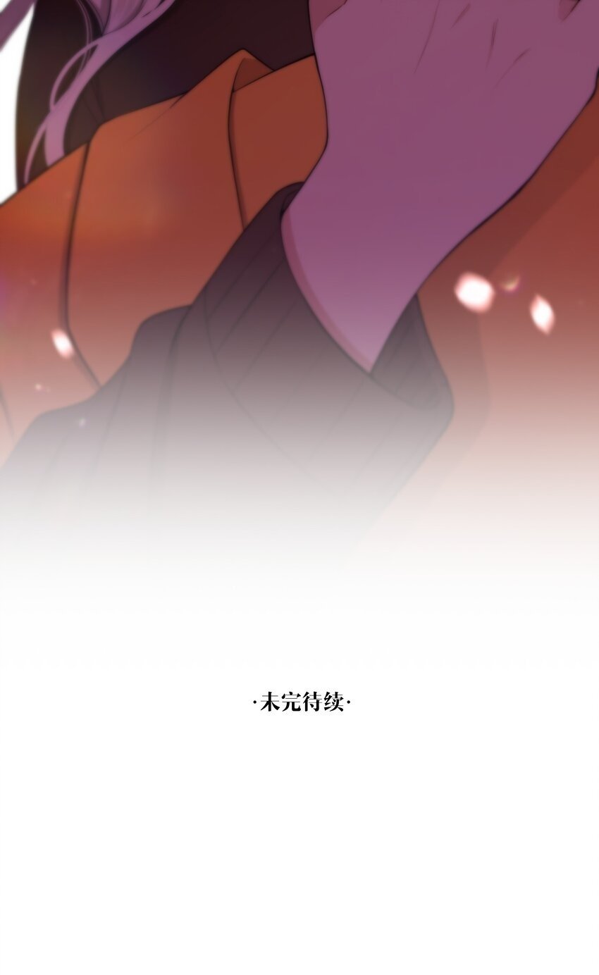 第17话 真假难辨53