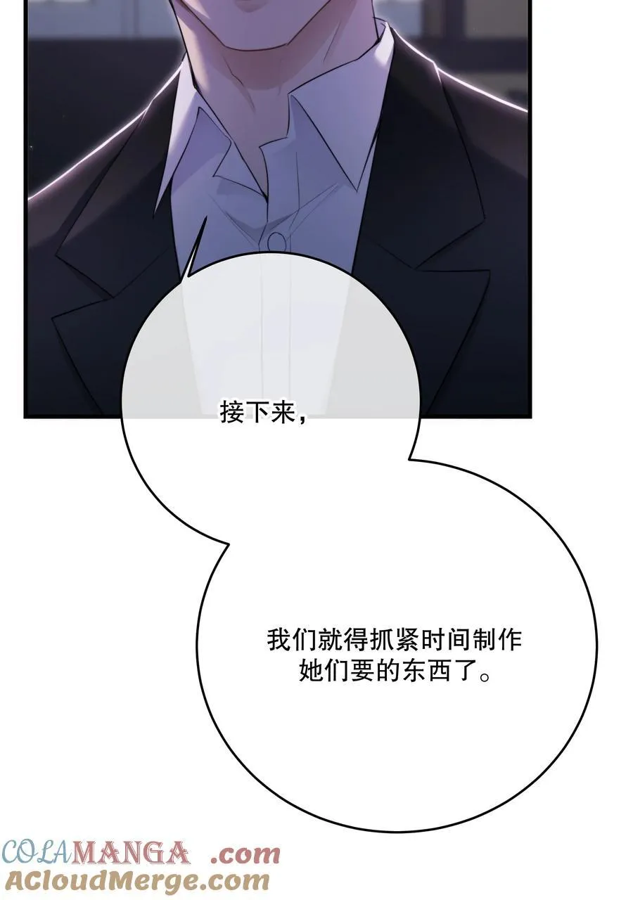 第52话 此刻36