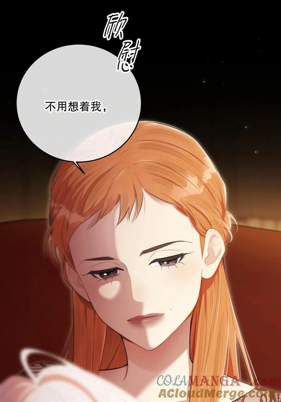 第58话 愿望是……33