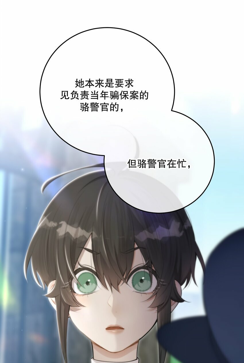 第26话 进展39