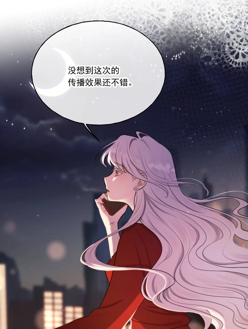 第06话 你我，不分彼此34