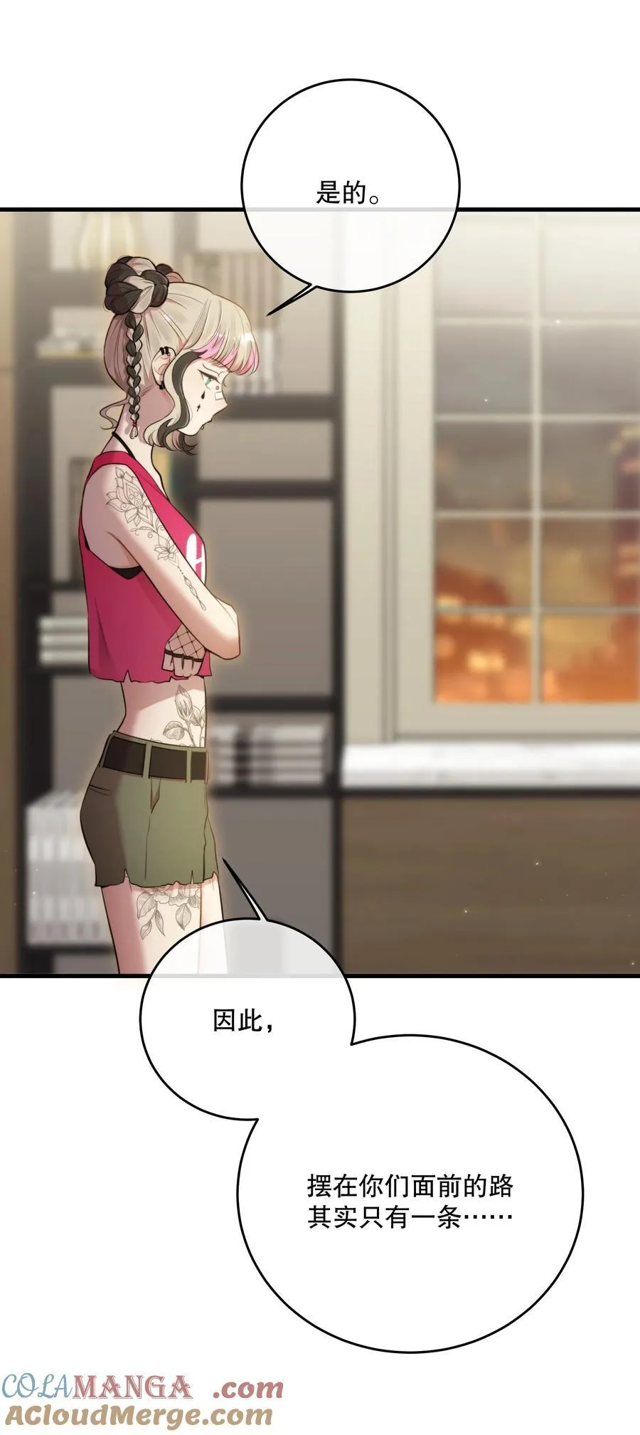 第49话 一线生机21