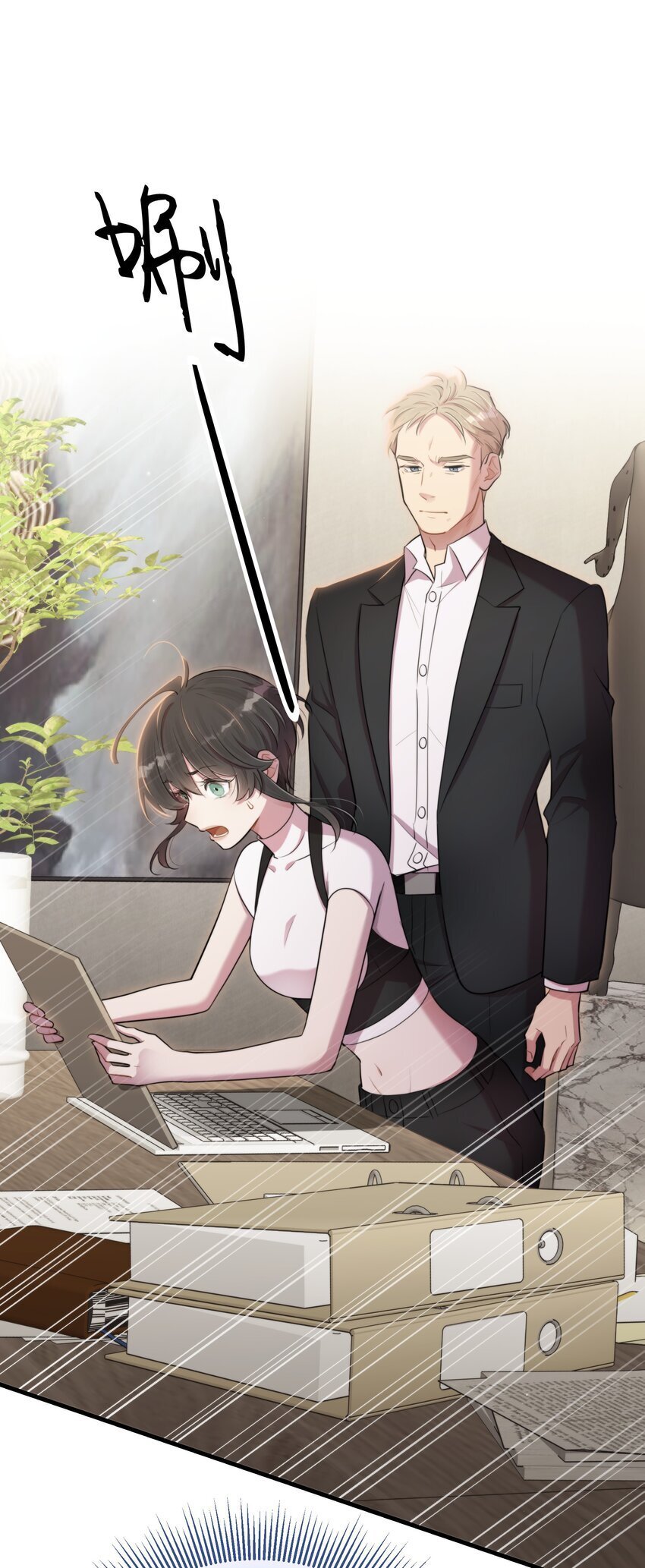 第32话 做个交易吧0