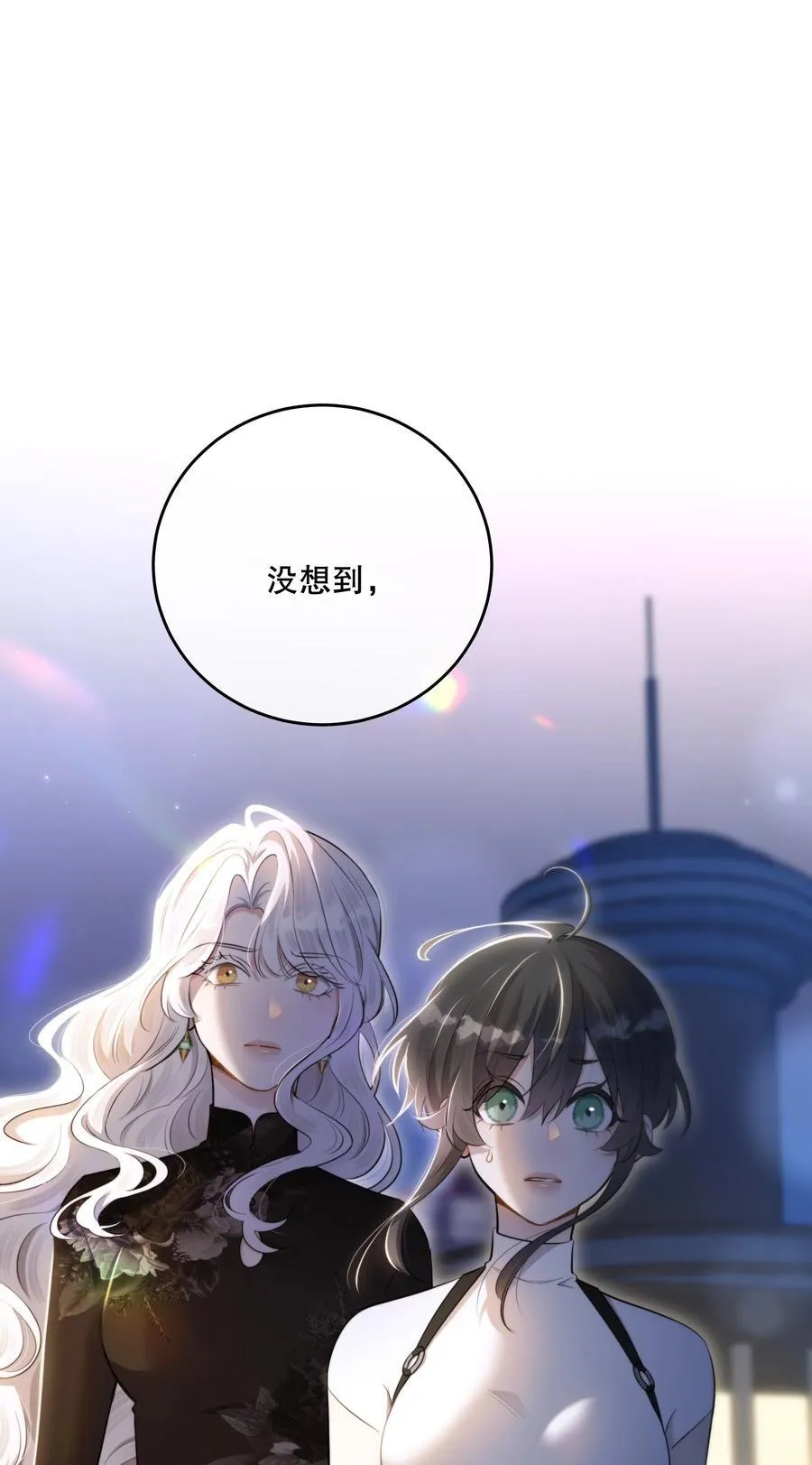 第51话 有你陪着我1