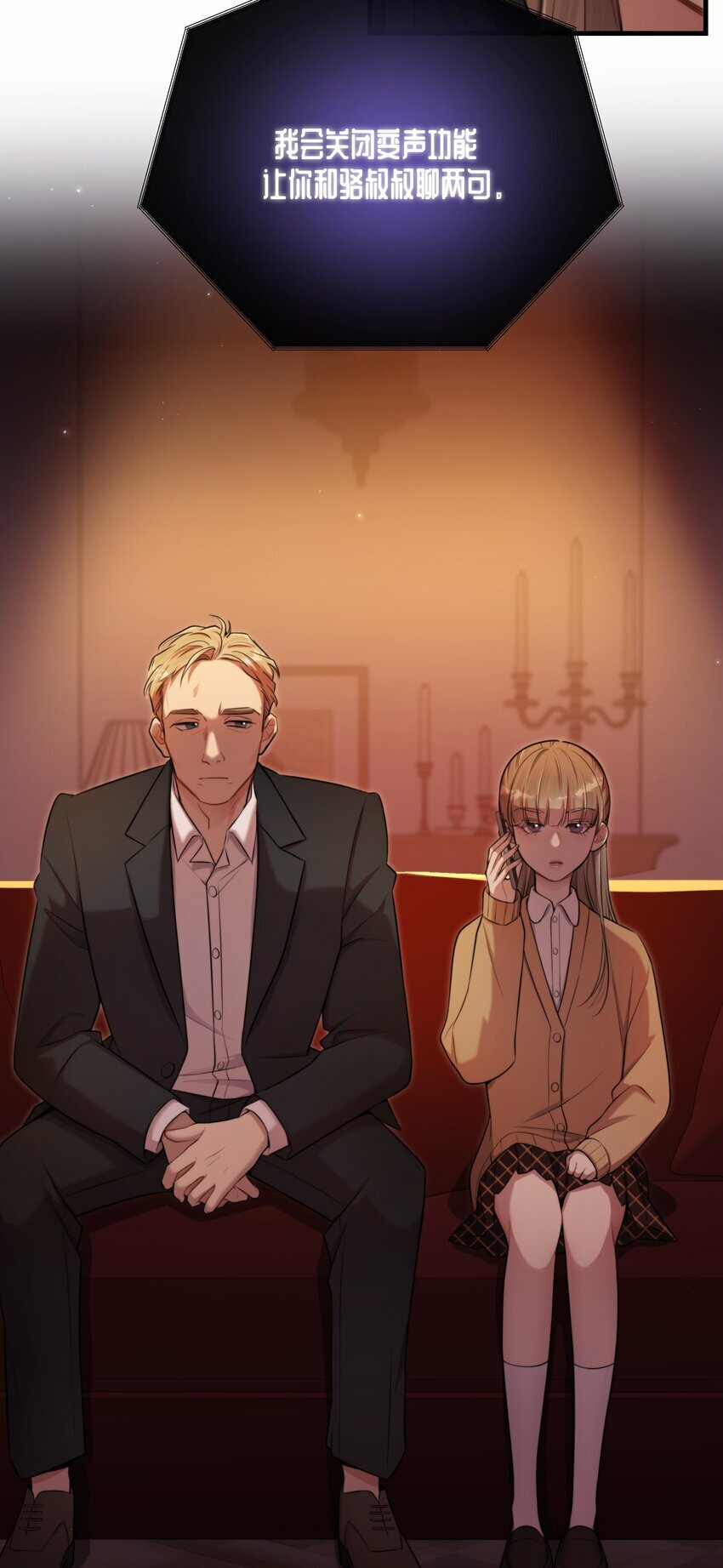 第16话 心生疑窦34
