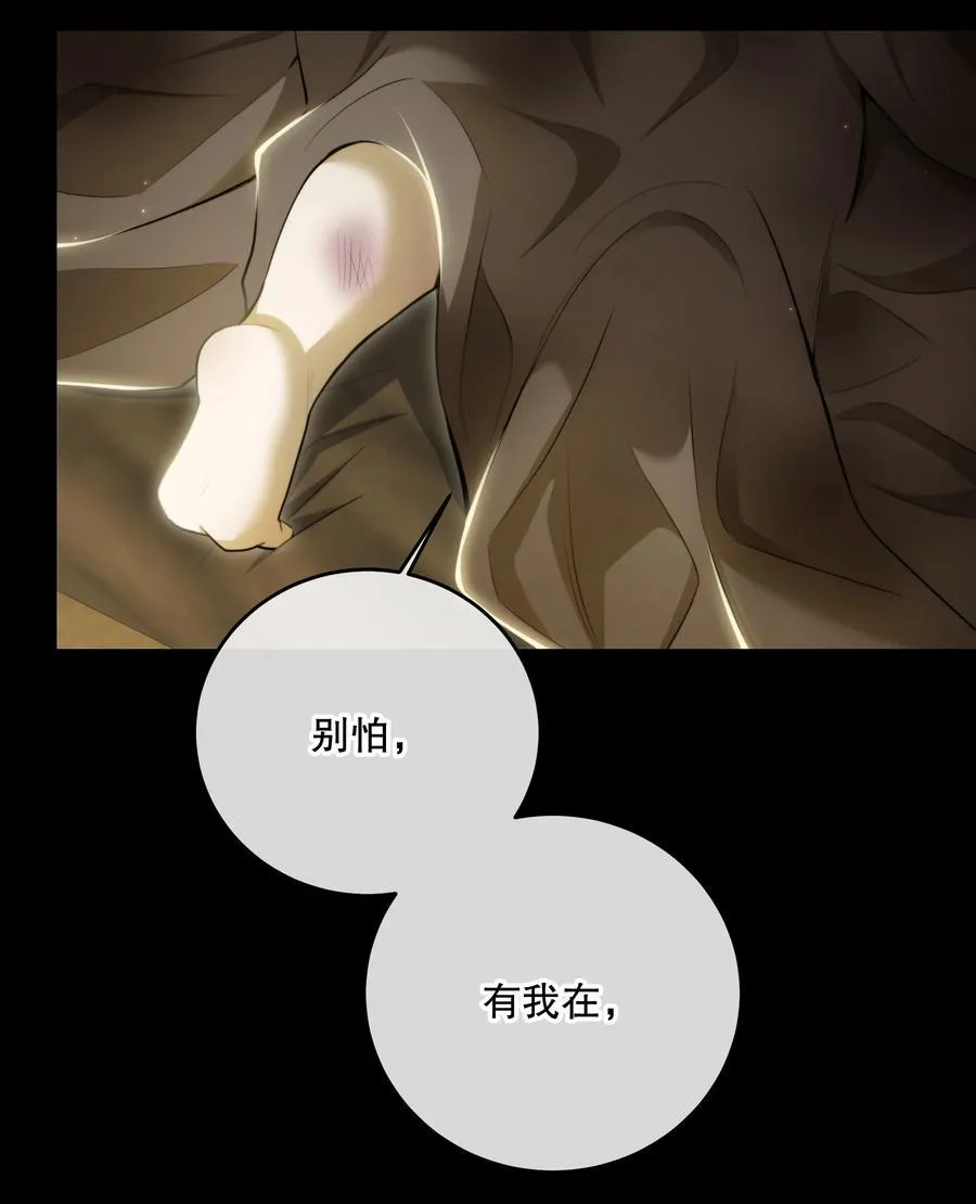 第51话 有你陪着我26