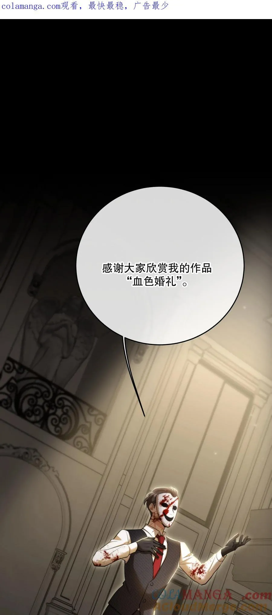第55话 终章之前0