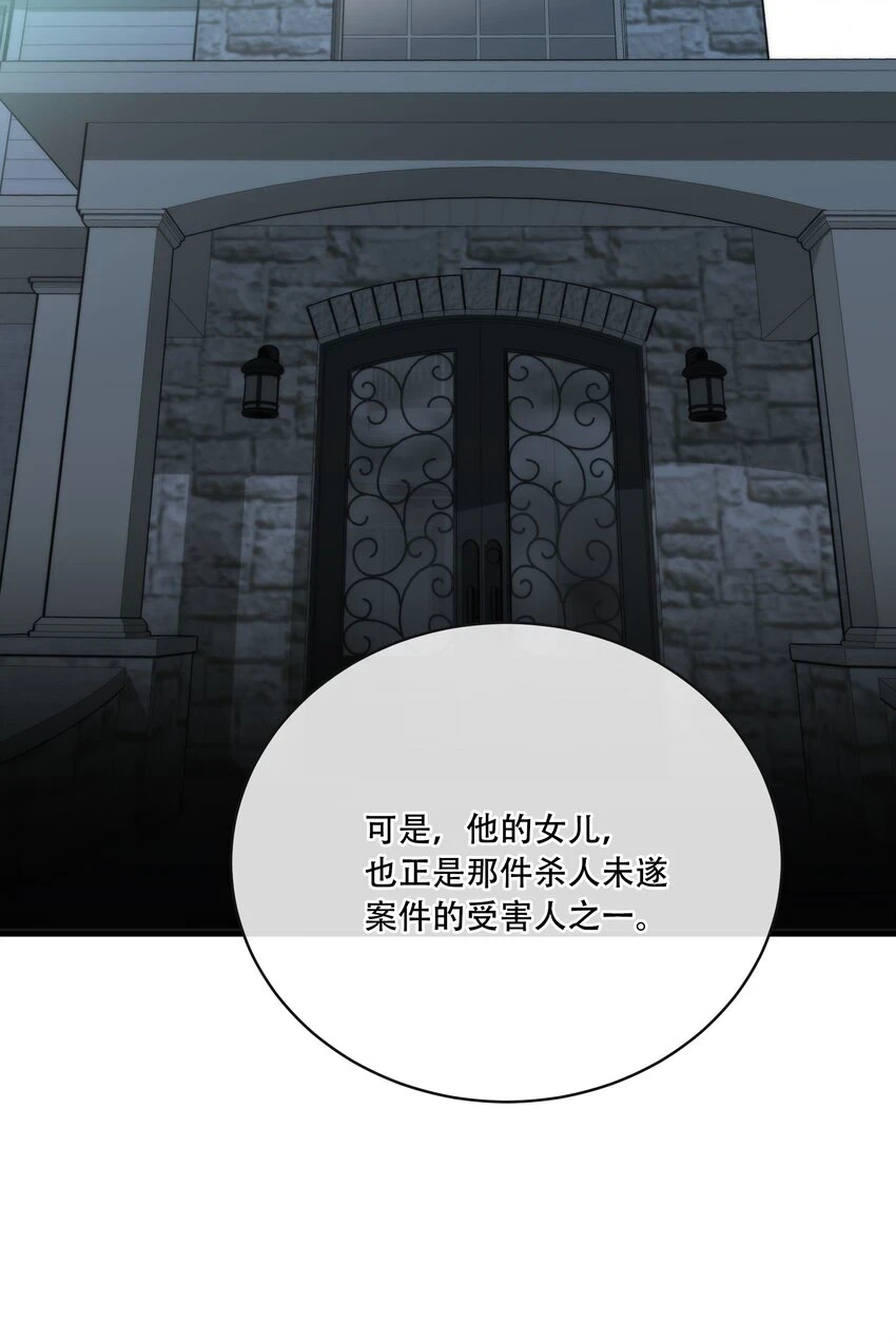 第08话 深信不疑34