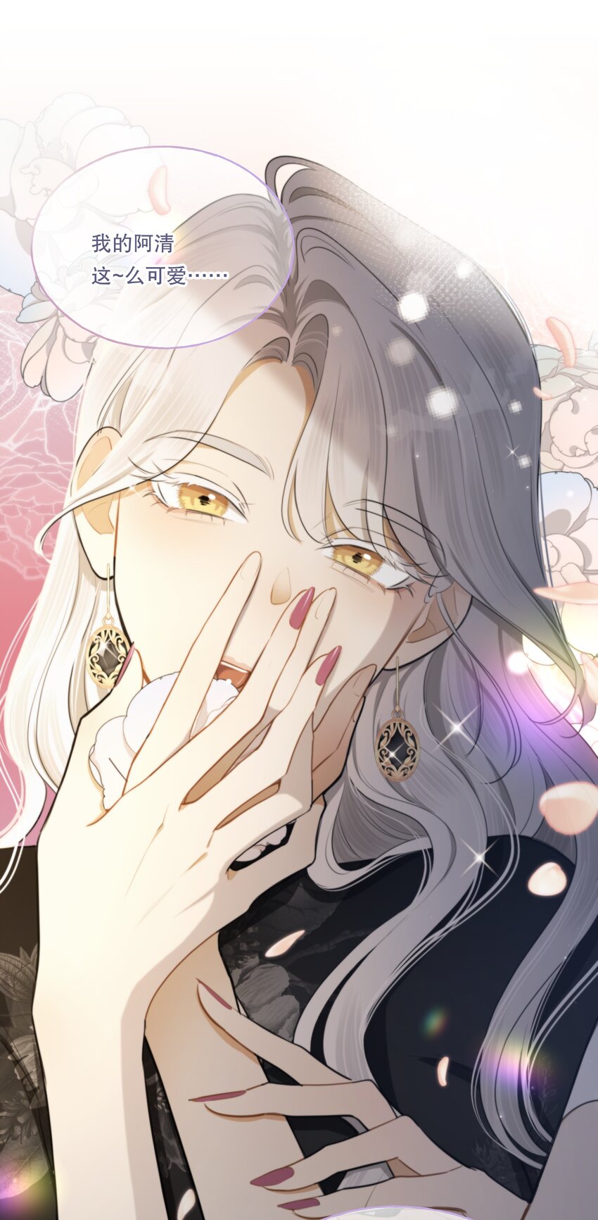 第04话 爱是盲目的48