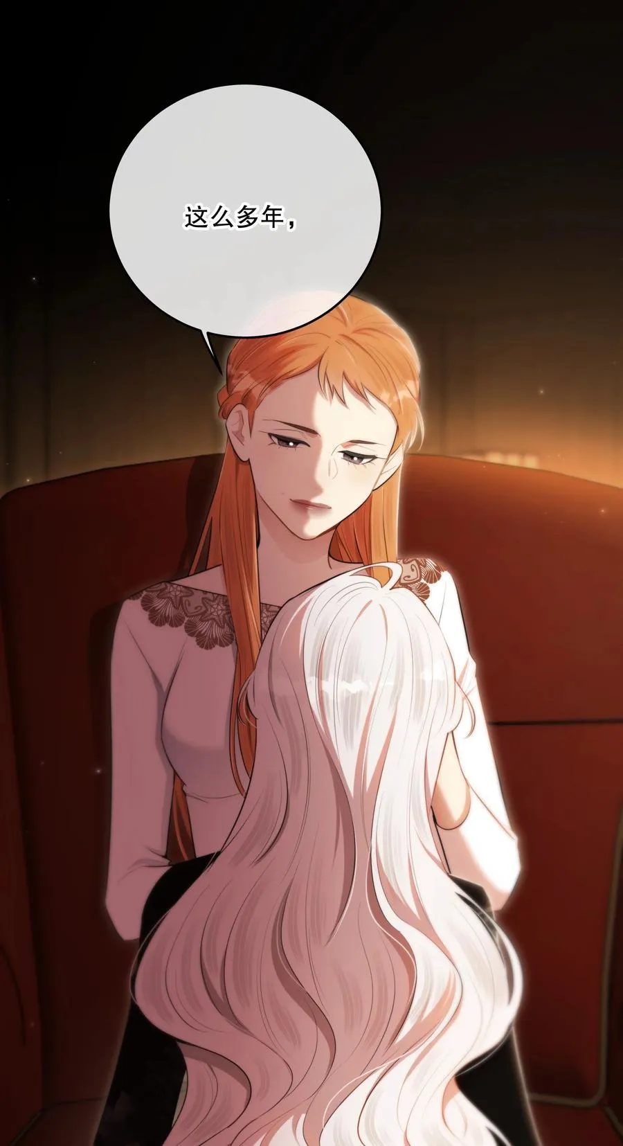 第58话 愿望是……23