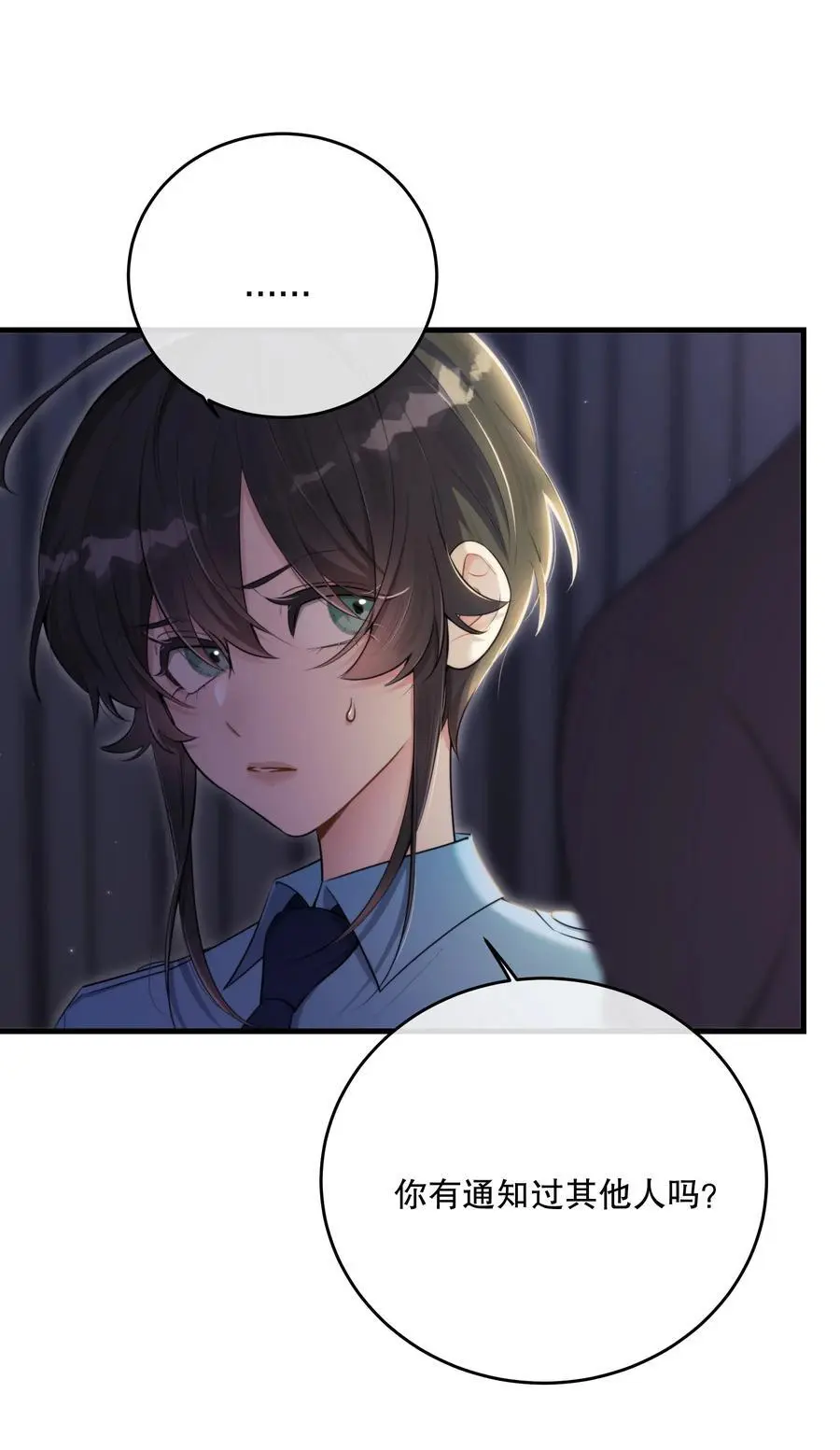 第45话 由来53
