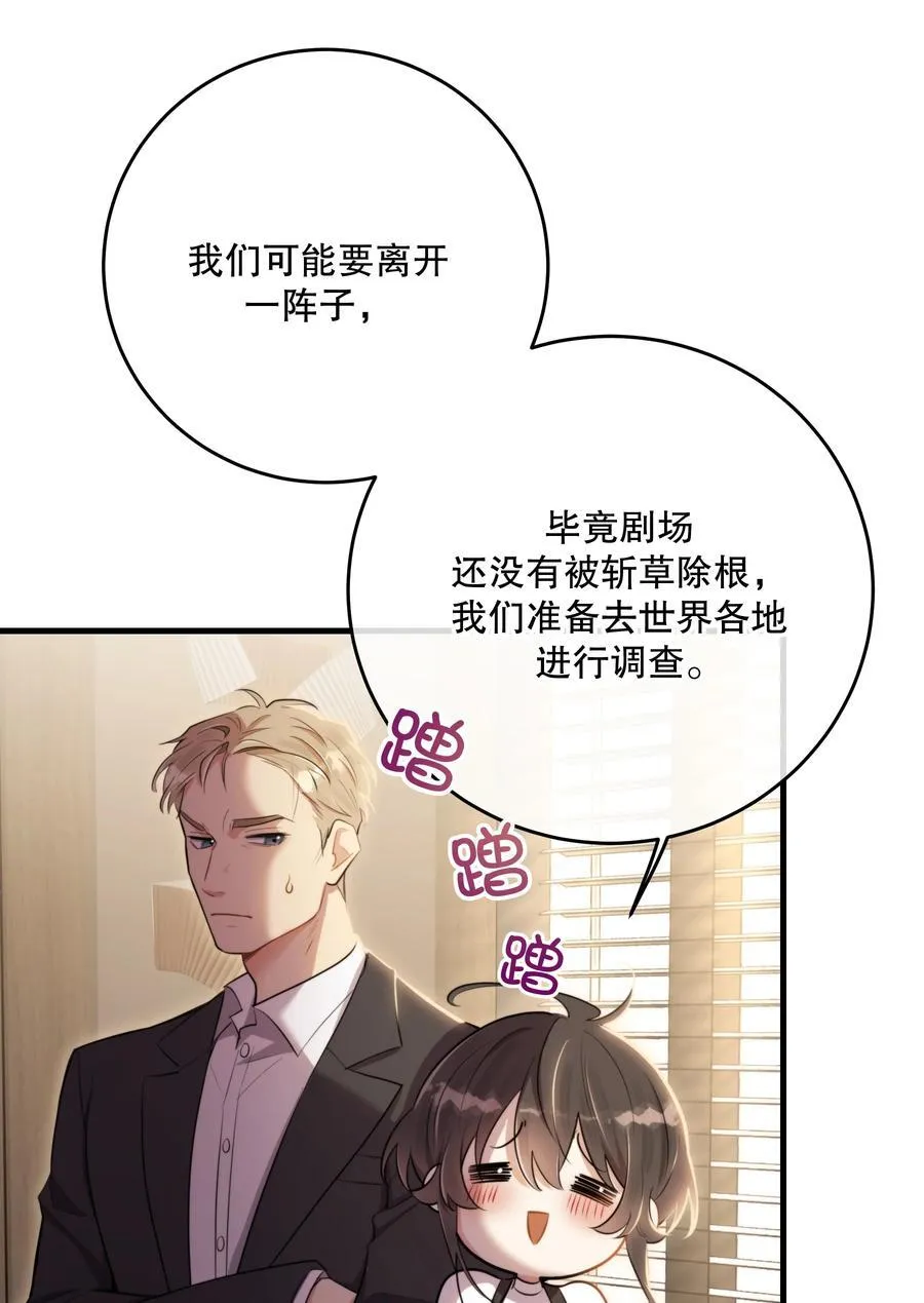 第59话 感谢43