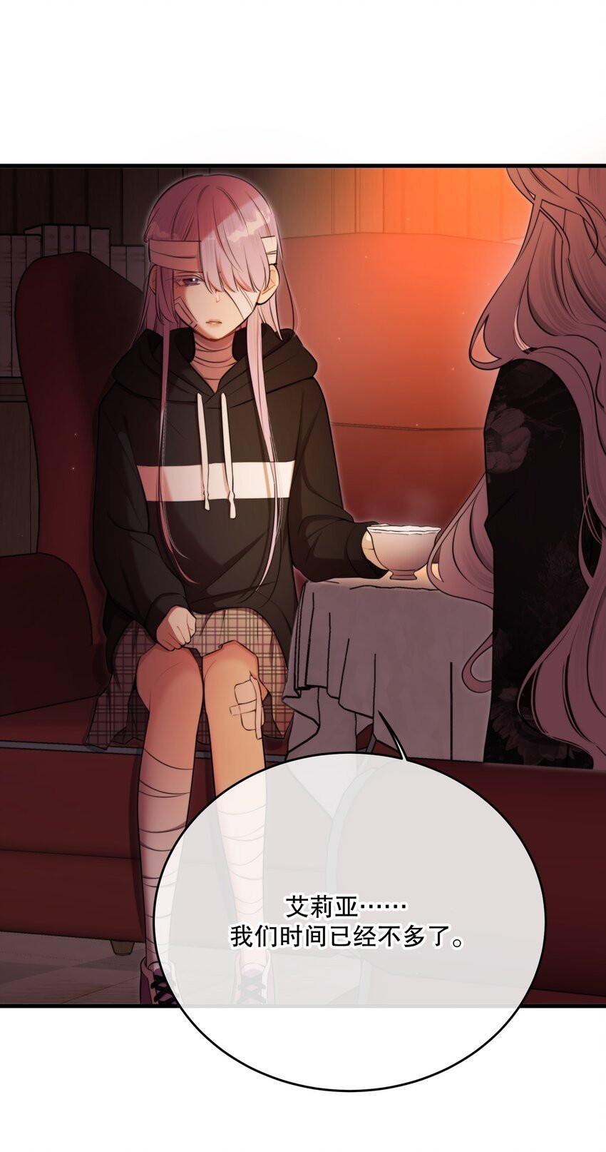 第15话 新进展53