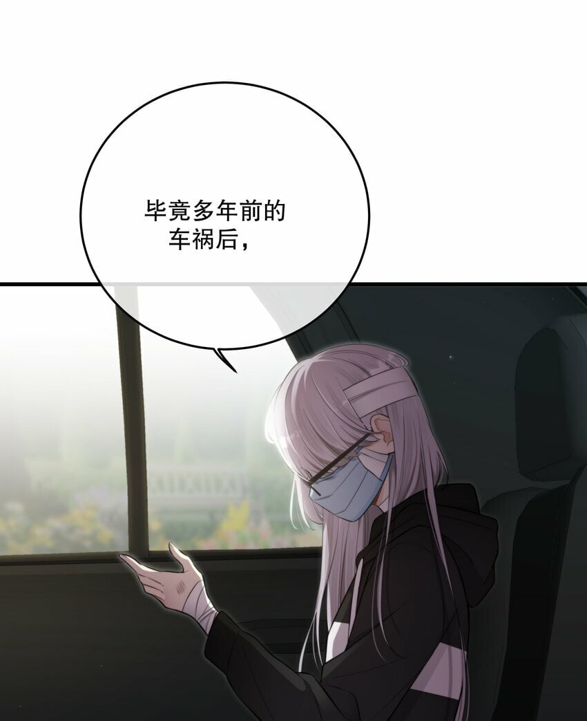 第26话 进展48