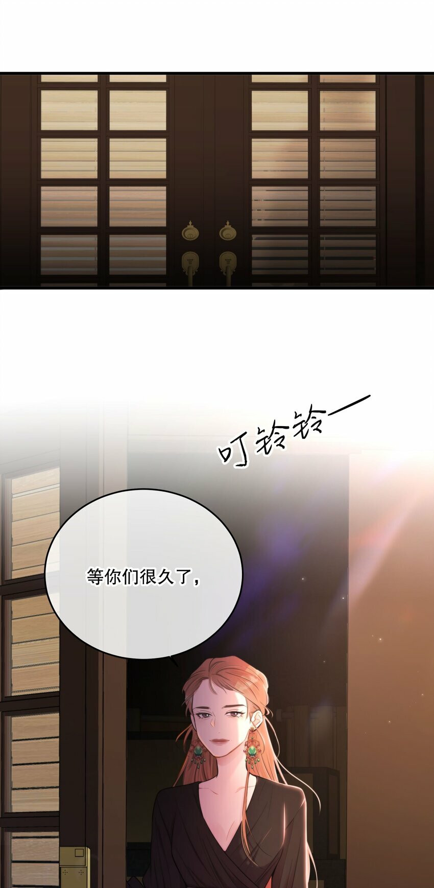 第20话 爱你的人23