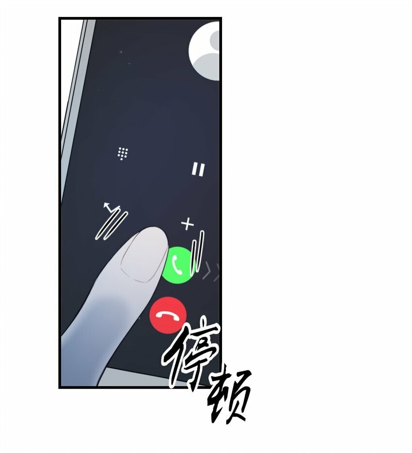 第16话 心生疑窦22
