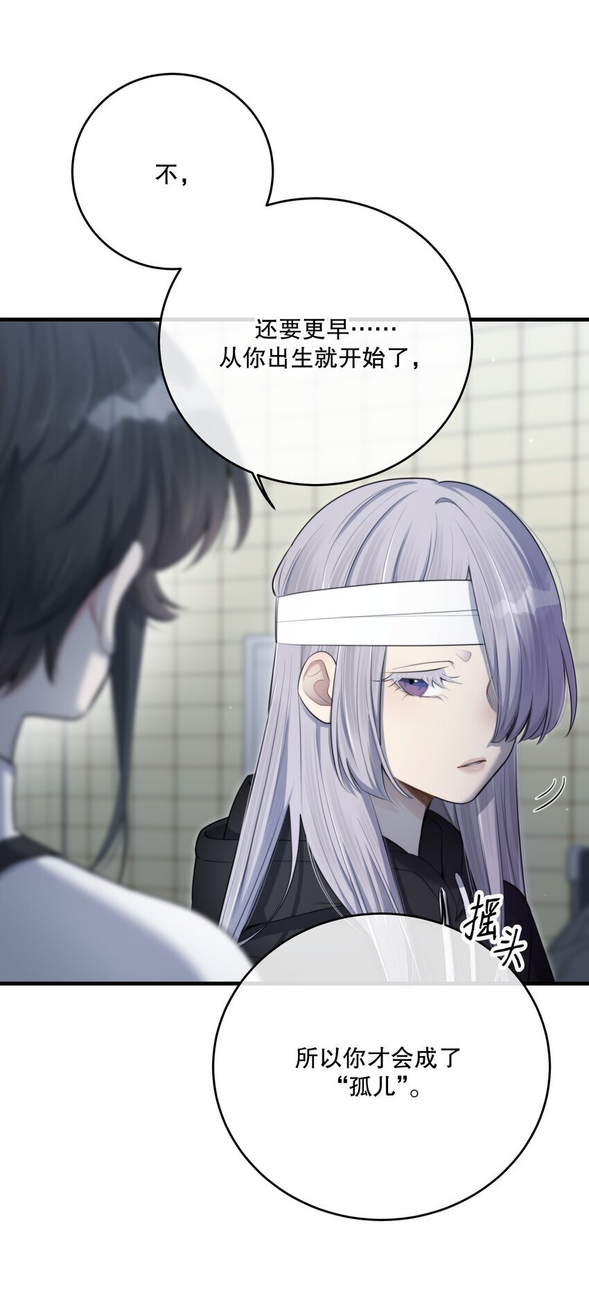 第29话 代价15