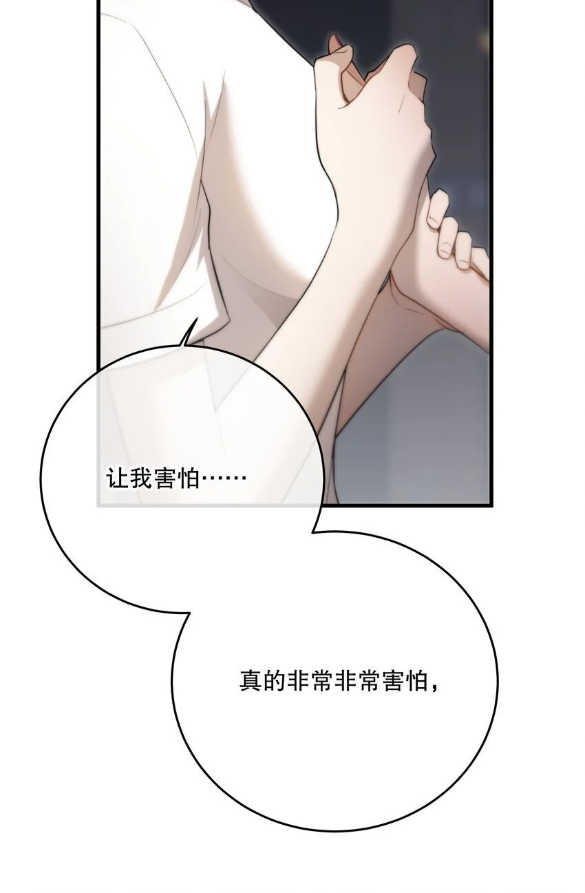 第42话 交心20