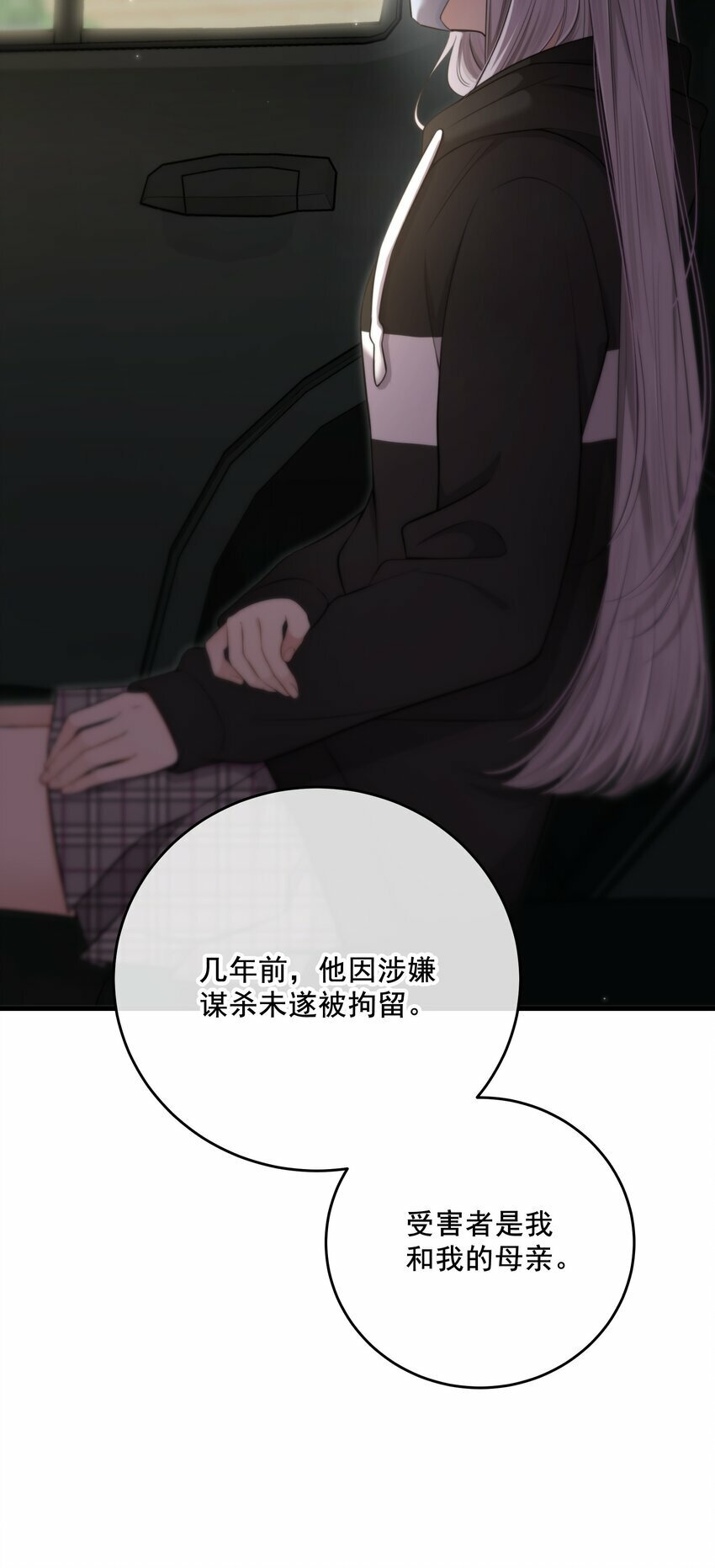第27话 串起来了5