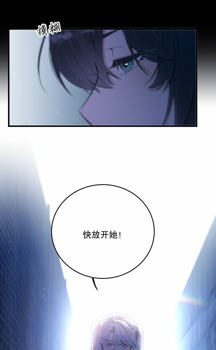 第18话 初初见你22