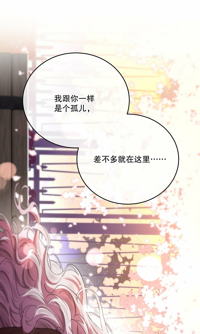 第17话 真假难辨39