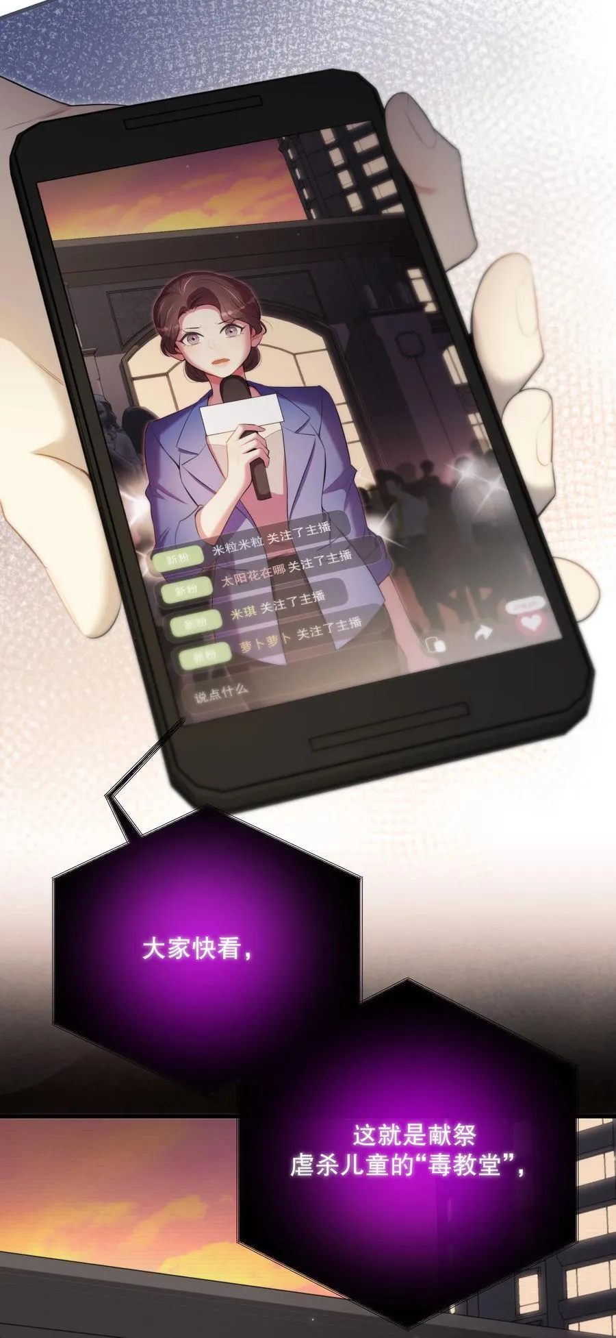 第57话 来验收结果吧17